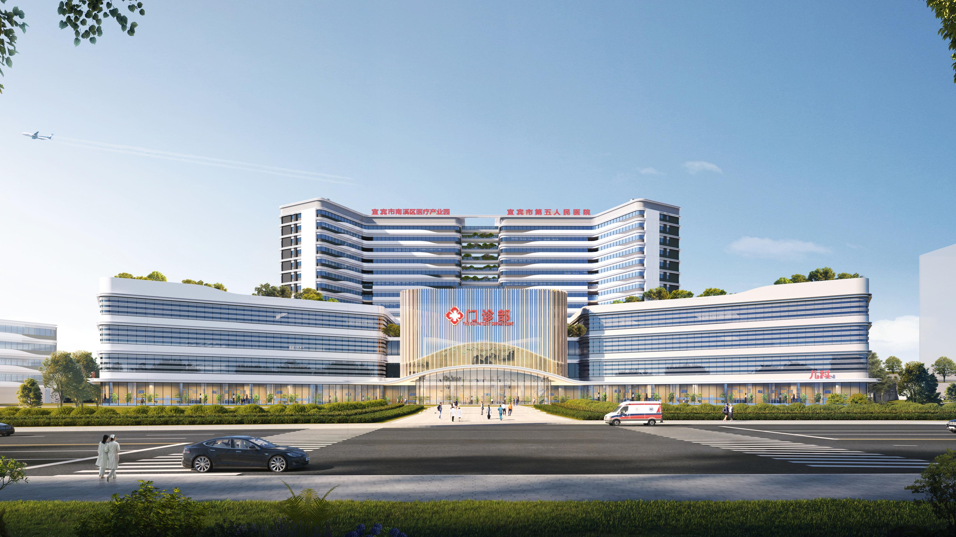 宜賓市第五人民醫院濱江院區